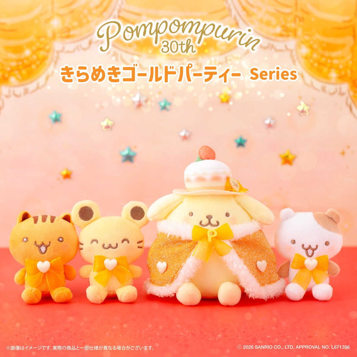marui_anime's tweet photo. ／
ポムポムプリン30thエポスカード新デザインデビュー記念！
POP UP STOREが京都ポルタで開催決定🍓🍓
＼

ポムポムプリンエポスカードに「30TH ANNIVERSARY」デザインが新登場🌟
新デザインを記念して京都ポルタでPOP UP STOREを開催🌼

期間：2026年9月9日（水） ～9月16日（水）
場所：京都ポルタ　ポルタプラザ北側
時間：11:00～20:30
詳細はこちら https://t.co/StPTZhnWfX