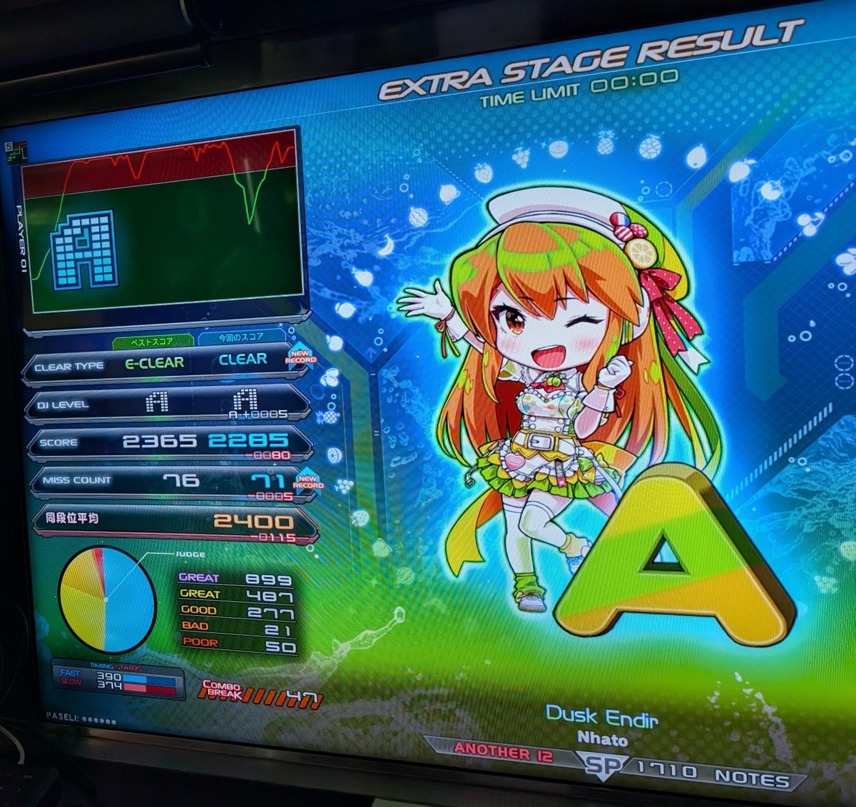 atuki_m's tweet photo. ❌️Snakey Kung-fuDPA
（新規→）🟩→🟦Dusk EndirSPA

忍蛇拳→思ったよりイージー近そう？ https://t.co/ZbgiYxP8Bp