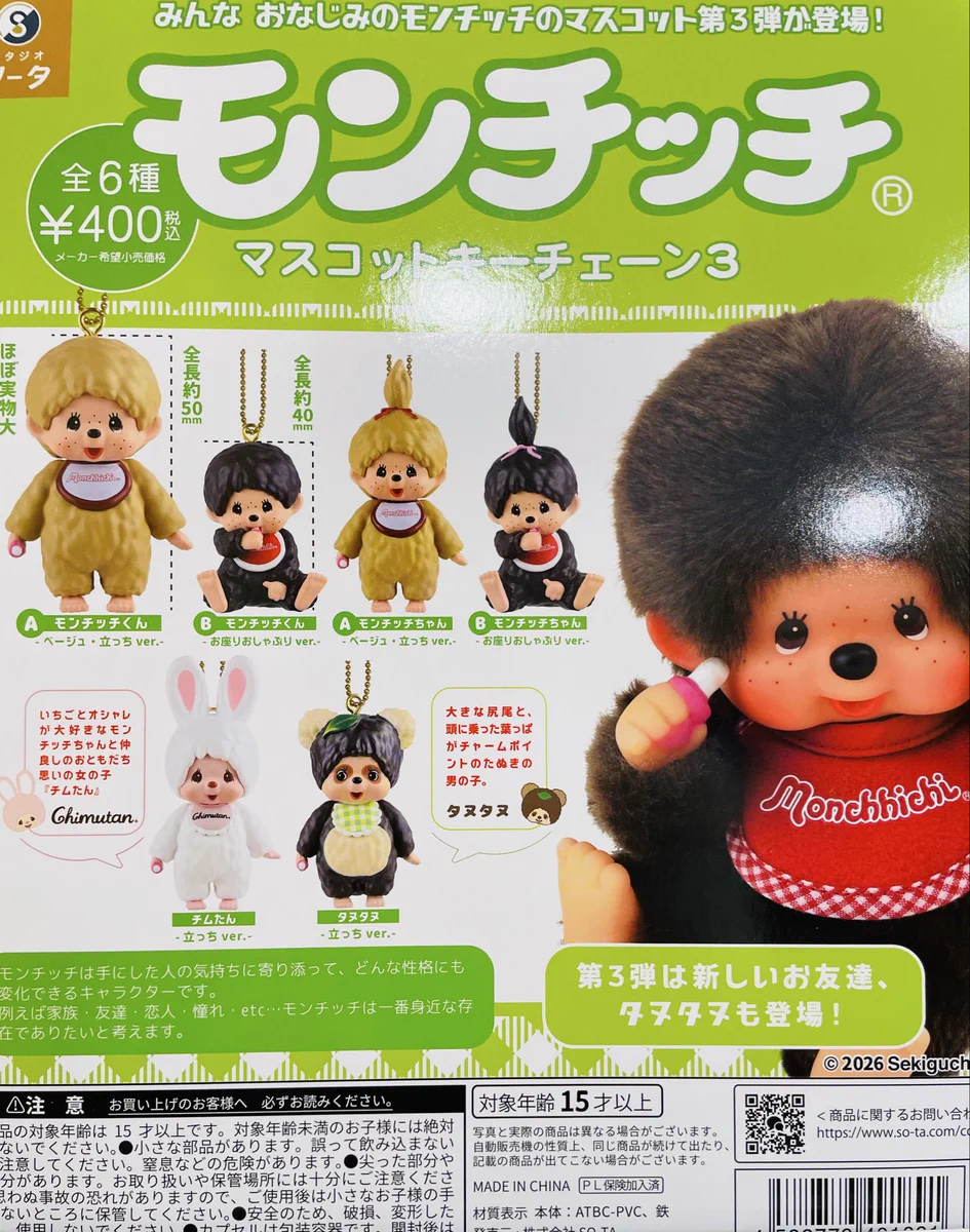 ふぇすたらんど宇多津店 on X: 
