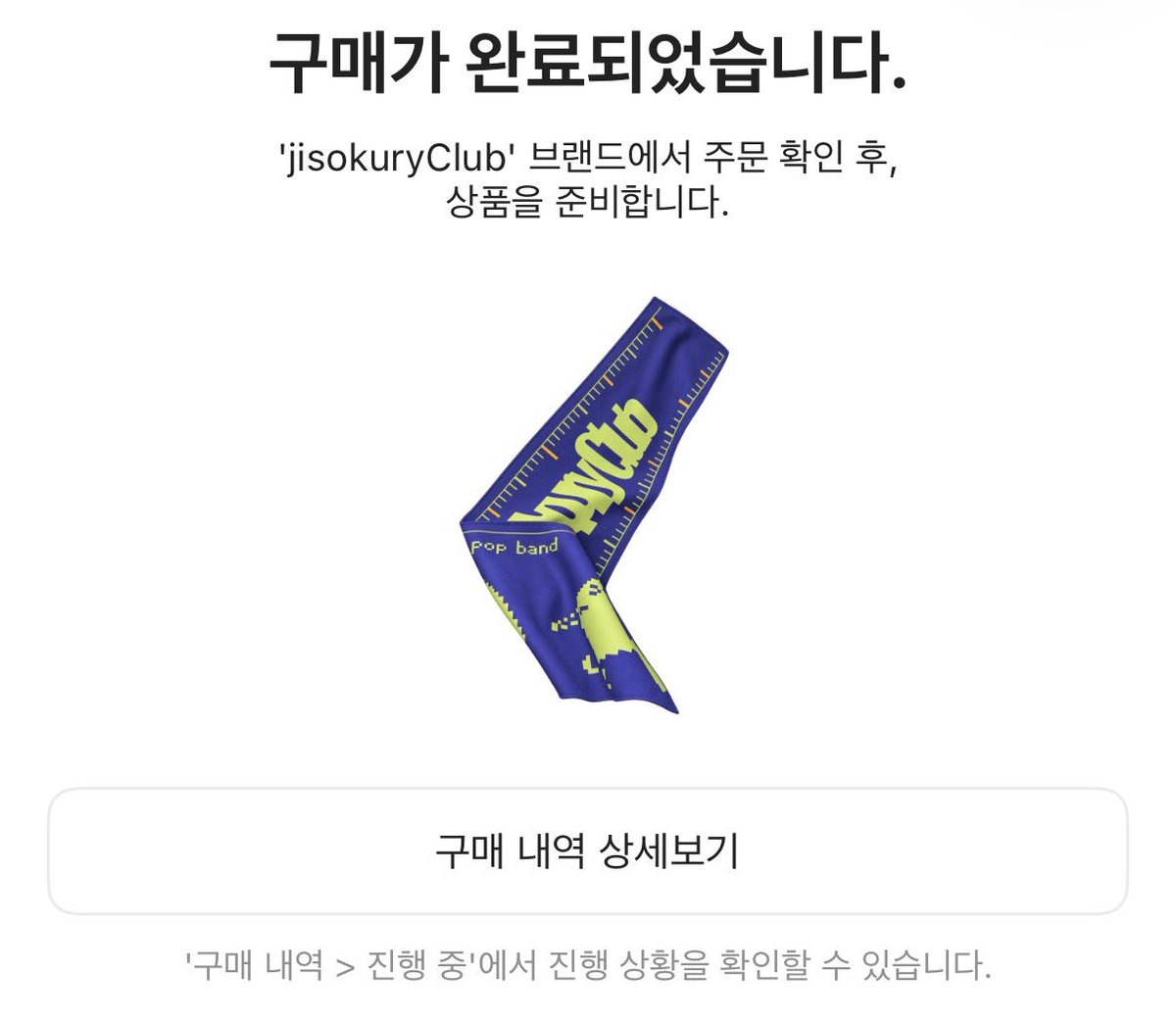 kwapkwap2's tweet photo. 삿따!!!
근데 10월지나야온대…. https://t.co/rLQo8iAgDe