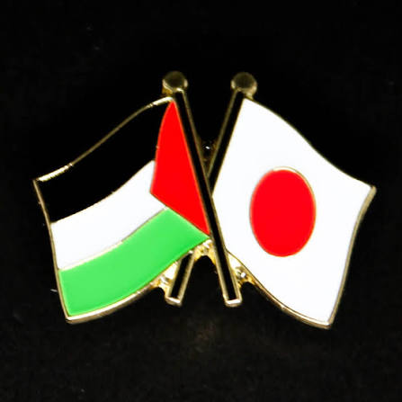 aisubekimono76's tweet photo. @Nermeenalswaisi 全日本人はパレスチナ国民を応援しています。
がんばれパレスチナ！ https://t.co/qovGKdUFcA