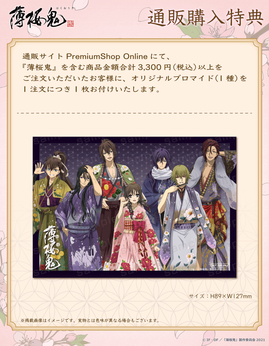PremiumShop Online on X: 