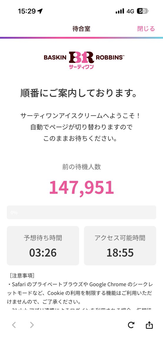 wtnb_89's tweet photo. サーティワン✖️原神コラボ、モバイルオーダーなんだよねーと見に行ったらこの待機列

通常注文の人も同じ列なのかな…？
この人数はさすがにやばい https://t.co/izWfgruZZu