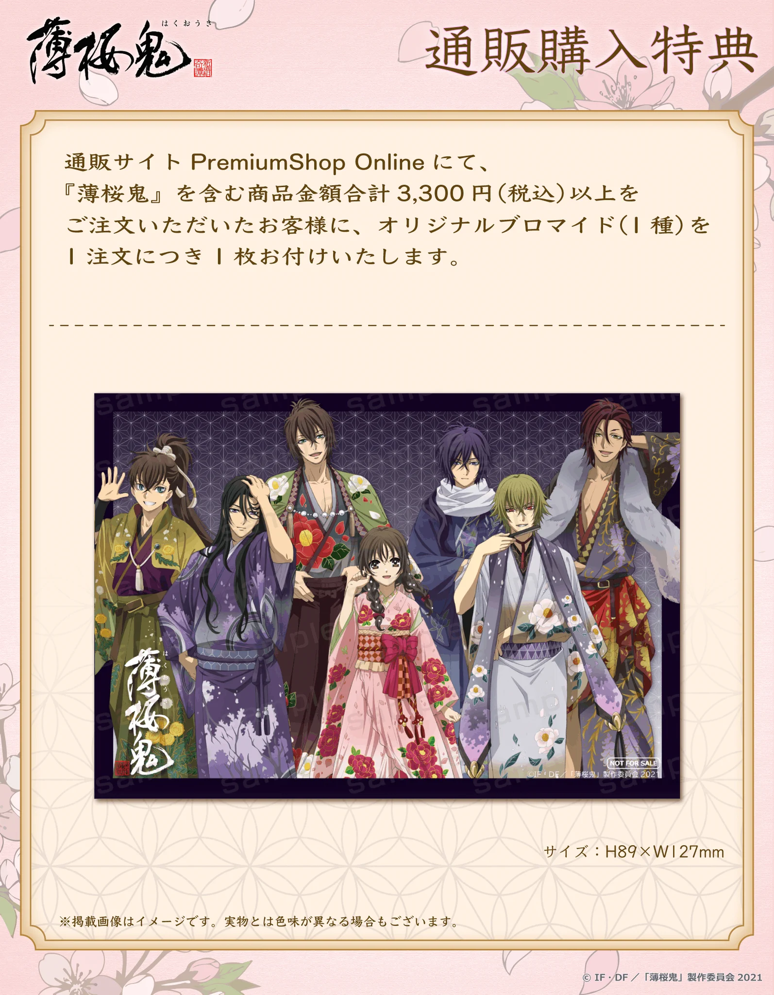 PremiumShop Online on X: 