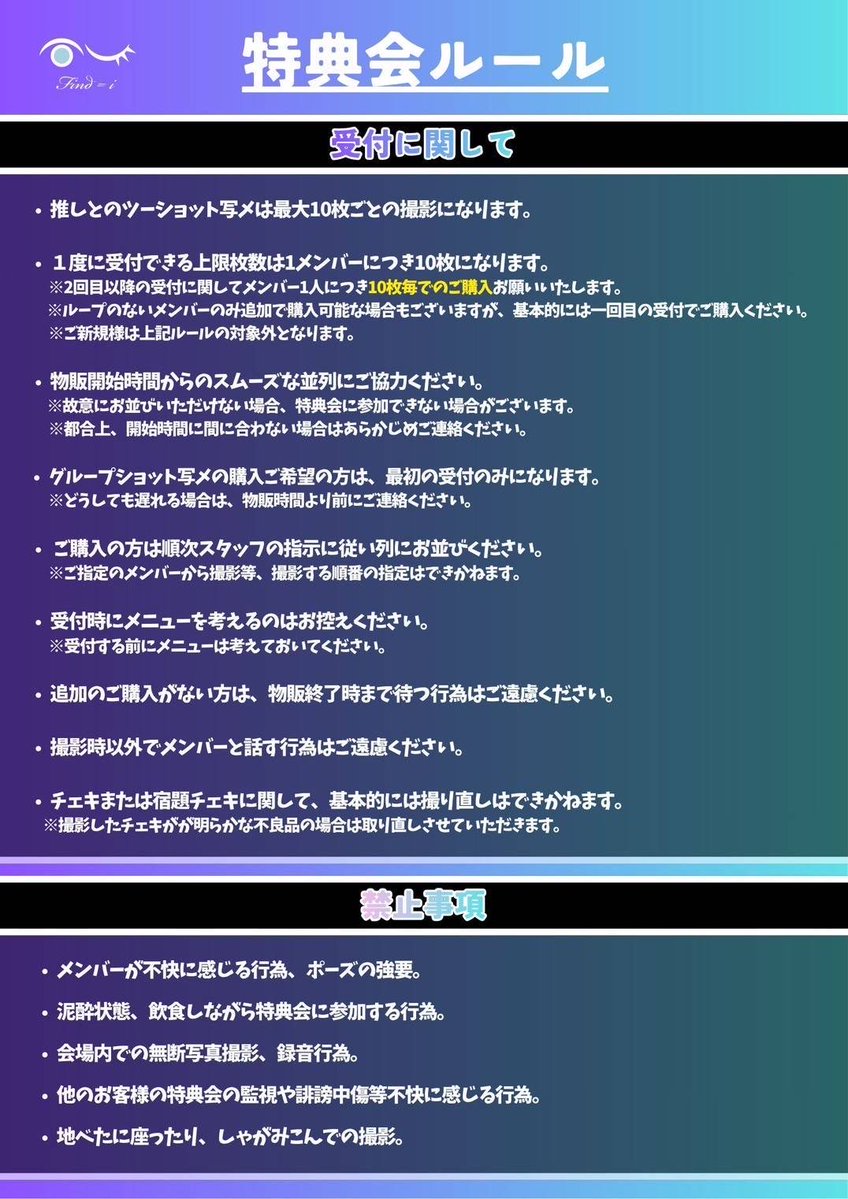findi_tokyo's tweet photo. 【Find=iスケジュール👀👌】
『9月』のカレンダーを更新いたしました!
8/28時点
✍️9月出演時間の追記
※ご不明点や事前連絡は公式XのDMにて対応させていただきます。
※変更になる場合もございます。
#findi #ファインドアイ https://t.co/TeUgVSLqxa