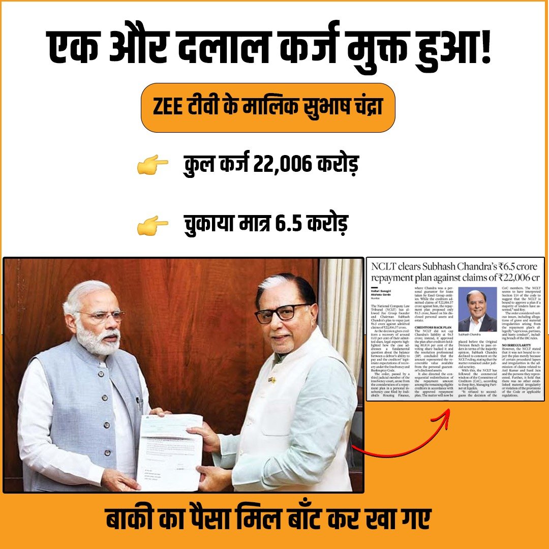 y_avisingh's tweet photo. रक्षाबंधन का गिफ्ट तो इसे मिला है वहां मोदी जी वहां 
#RakshaBandhan https://t.co/rFwJ0BYYWM