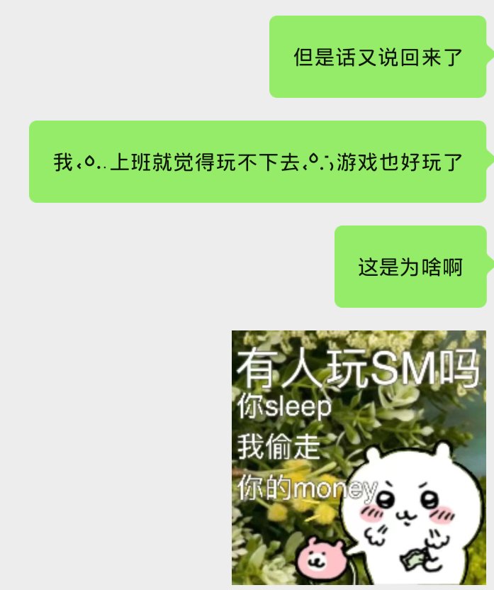 sleepnnning's tweet photo. 好奇怪啊 https://t.co/elYaHYYqVP