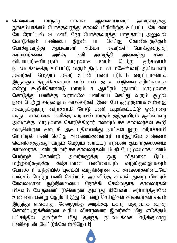 sathya201011's tweet photo. Take Action sir
@chennaipolice_ https://t.co/ce1ahG4MbK