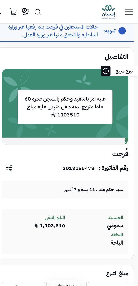 allh43239's tweet photo. @TEFA__98 https://t.co/th0O4iXIQc