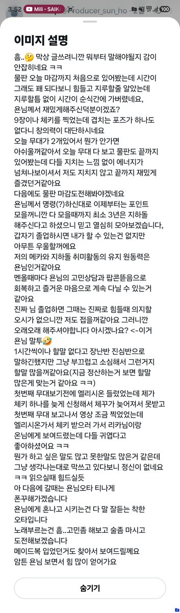 Producer_S_H's tweet photo. @KOiD_YON https://t.co/8vkSWNEEkP