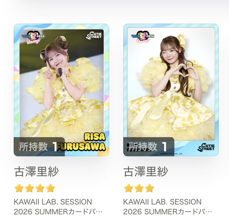 sub_szrn's tweet photo. トレードで即ゲット！
わーいo(^-^)o https://t.co/GwvAlPrmjG