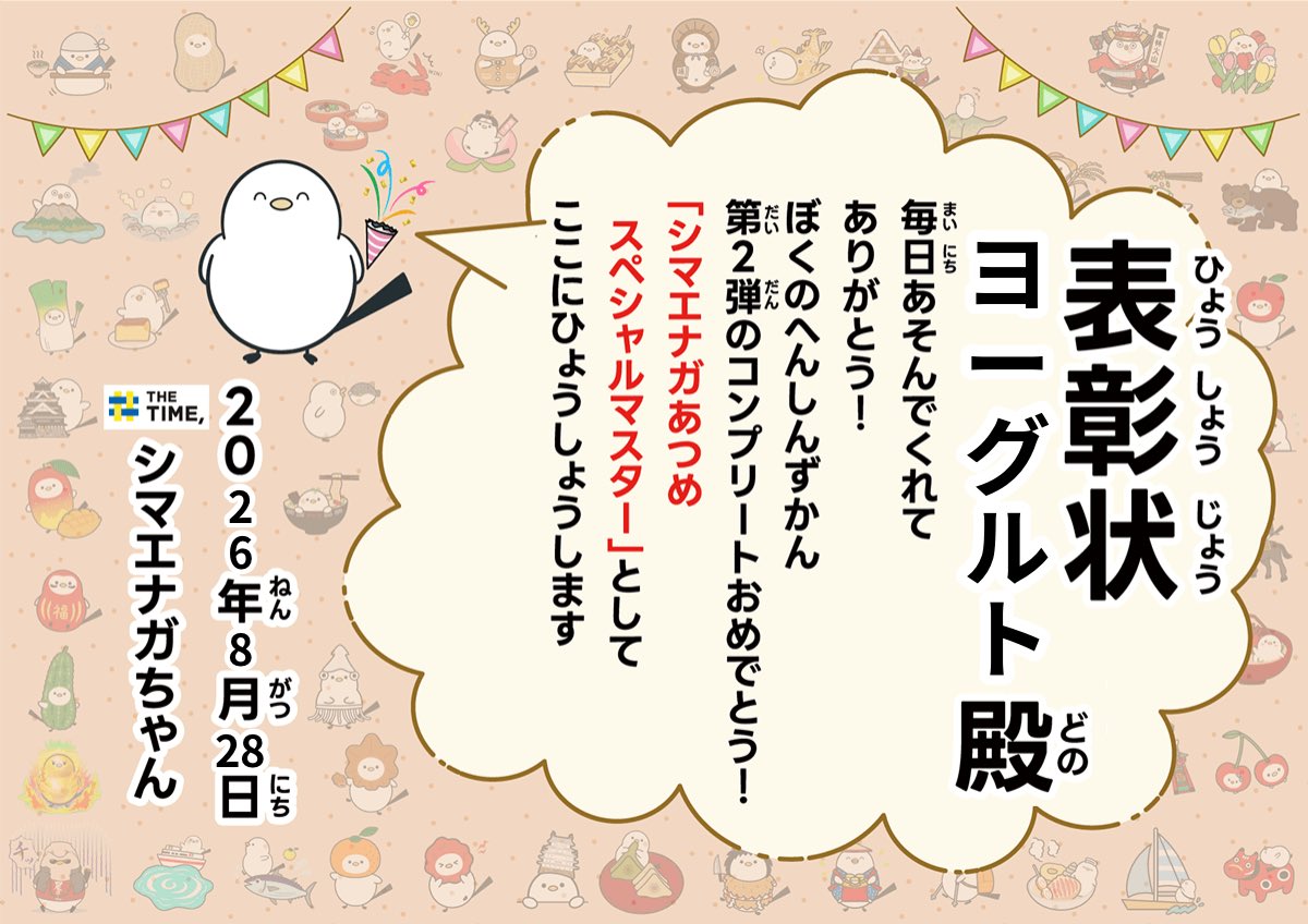 Syudan_yogrut's tweet photo. 全然今日じゃない https://t.co/bga14tfoz5