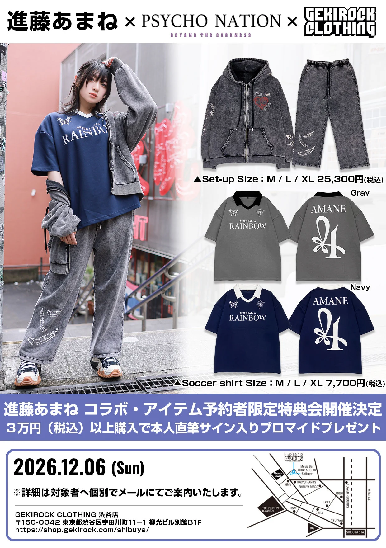 進藤あまね on X: 