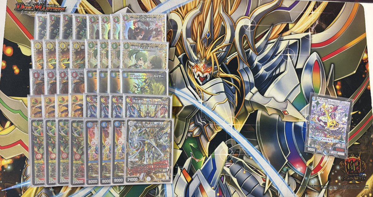 CARDCLIMAX_CS's tweet photo. 8月28日デュエマ CLIMAX CS 
オリジナルは満員での開催でした！

ありがとうございます

優勝🥇 ぱぱぱのぱー選手
赤白サムライ

2位🥈びんず選手 
4c逆

同率🥉3位 
タッピィー選手 
アナカラージャオウガ

少年革命家いこちゃん選手 
ゴルギーオージャー

入賞おめでとうございます！ https://t.co/V6mp9mBE4l