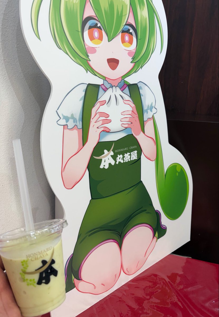 marow___'s tweet photo. ずんだシェイクめっちゃうまかった！ https://t.co/0oqqzX220u