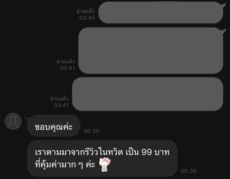 c0riolan's tweet photo. ขอขอบพระคุณรีวิวดี ๆ จากการเปิดรับคิวรอบแรกค่ะ ตอนนี้กำลังเริ่มรันคิวอยู่ ยังไงจะกลับมาเปิดรับคิวอีกรอบในเร็ว ๆ นี้อีกค่ะ #astrolojey https://t.co/3Z7jXoIjlX