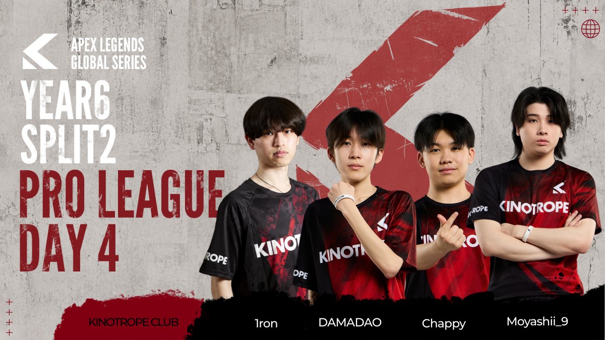 KINOTROPEgaming's tweet photo. 【 KINOTROPE CLUB - #ApexLegends 】
ALGS Year6 Split2 Pro League Day4
⠀⠀⠀⠀⠀⠀⠀
🕔17:00～
⠀⠀⠀⠀
–Roster–
だまだお / @kkrDAMADAO
https://t.co/Zc1k2Jzwh4
Moyashii_9 / @Moyashii_9ine
https://t.co/ySDw6eVDJY
chappy / @chappy2739
https://t.co/Zma85XfyC6
⠀⠀⠀⠀
–Coach–
1ron / @Iamfortheking
⠀⠀⠀⠀
–Analyst&Sub Coach–
Cqnty / @Acqnpy
⠀⠀
総合では10位。
ここが踏ん張りどころ😤
#KNCWIN