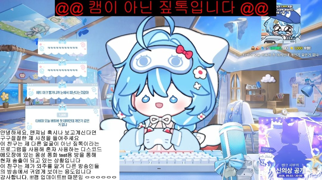 tabbung61's tweet photo. 이렇게 보니까 무서운데..? https://t.co/BaqfqMIhKa
