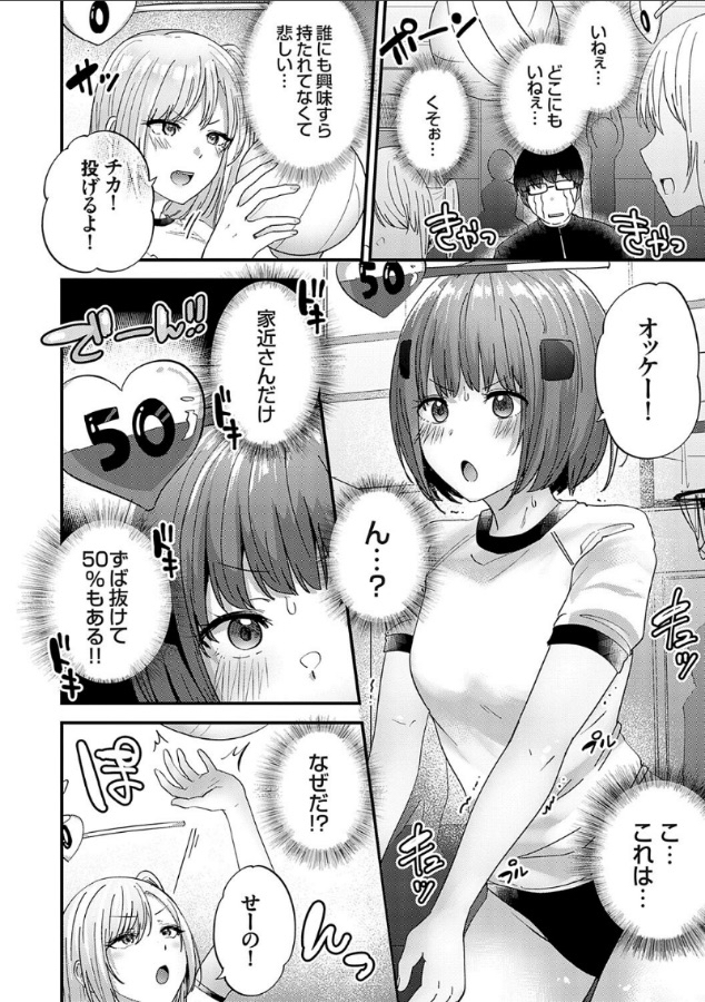 JadeHaddonbzvp's tweet photo. 好感度が見えるようになった
(1/3) https://t.co/7cvozkf39F