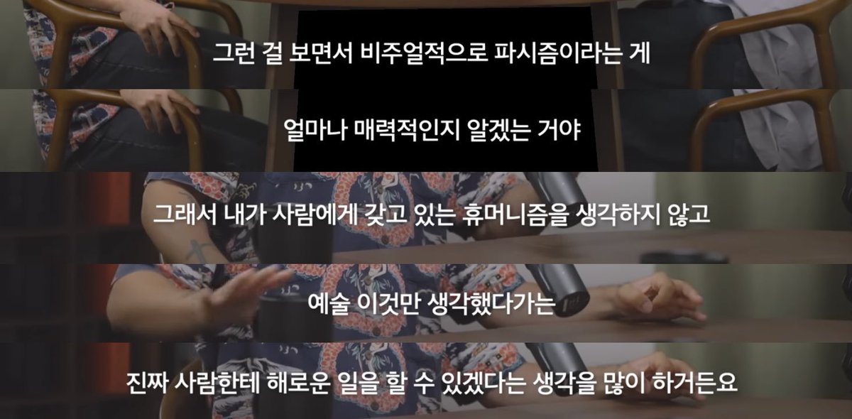 open_sjak's tweet photo. 개인적으로는 이미 아트 스타일부터 미화로 느낌
박시영 디자이너가 말했던 비주얼적 파시즘… 확 와닿고 https://t.co/DQLfmqgARn