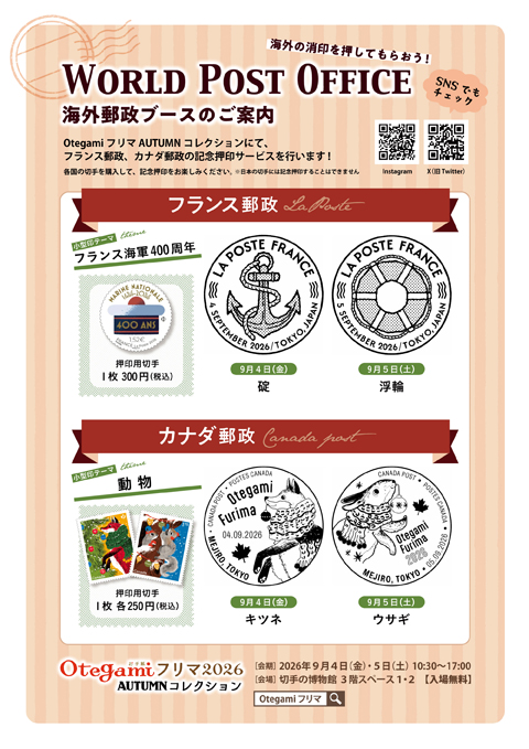 普通切手（カナダ 1935年） 普通切手（カナダ 1935年） カナダ