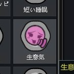 tibetan_bear's tweet photo. RimworldのMODでラットキンの遺伝子やバリエーションを追加するMODがあるんだけど、それで追加される遺伝子特性の「生意気」のアイコンと説明が好きすぎる
メスガキラットキン爆誕 https://t.co/ZMXbW7h2nw