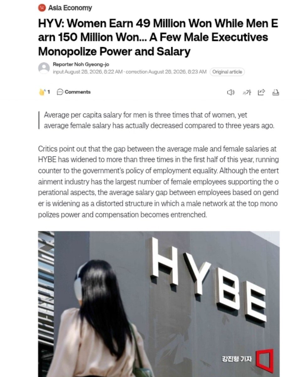 jincredibly's tweet photo. Wauw. I hate HYBE so much. Nothing they do benefits or supports women. Everything "feminist" thing they done was a marketing strategy. And yet the reason why they make money is bc of women. MY OPINION is, is that that company needs to go down.

https://t.co/DZIlP9WGnl… https://t.co/bYaPGKkvVE