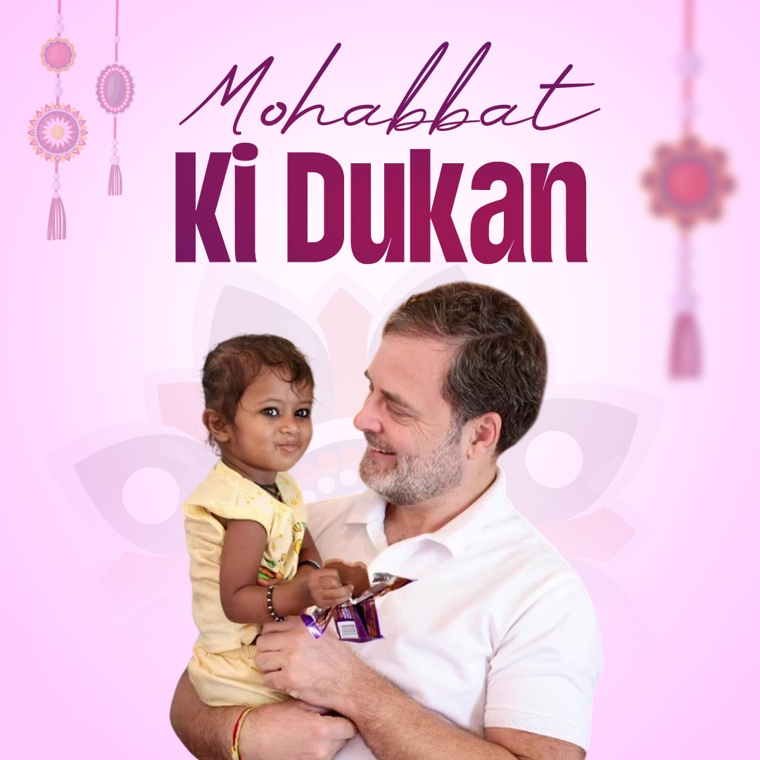 INCIndia's tweet photo. ❤️ https://t.co/ysSkJNzObq