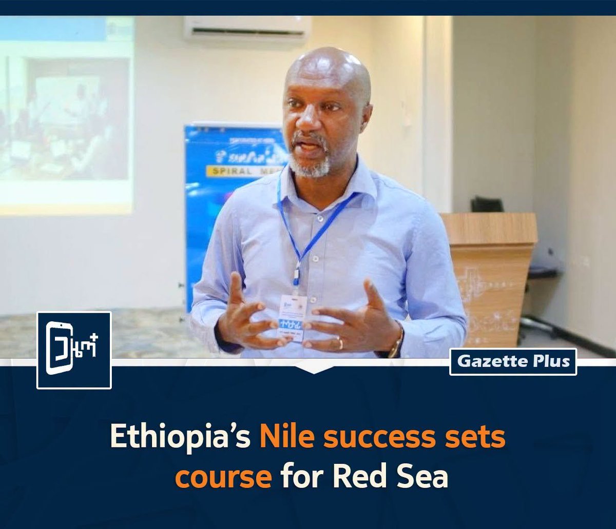 GazettePlusET's tweet photo. Just as #Ethiopia achieved the #GERD through unity and determination, it can apply that same focus to secure its historic and economic interests in the Red Sea, says water resources scholar Elias Gebeyehu (PhD). #Ethiopia #RedSea #Abay #HornOfAfrica https://t.co/hZpJS2iU5n