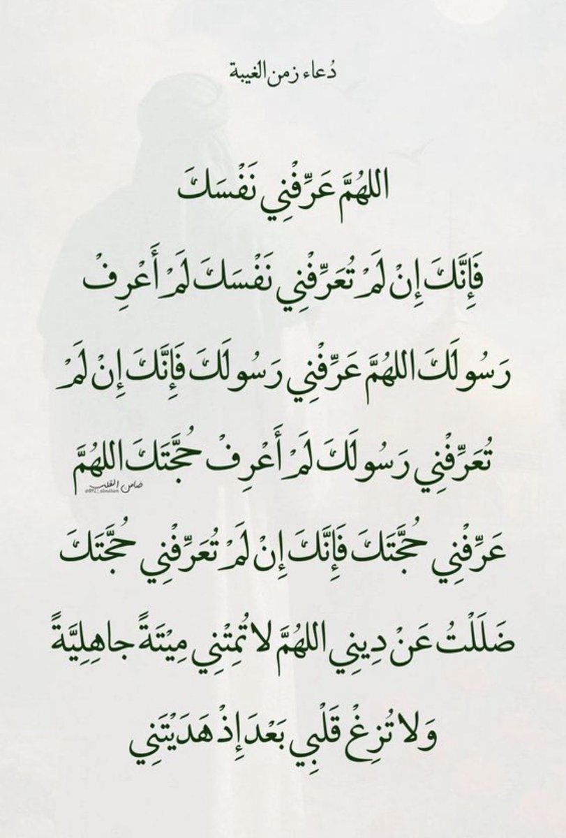 Ahlulbayt_says's tweet photo. https://t.co/gztjjyJNKm