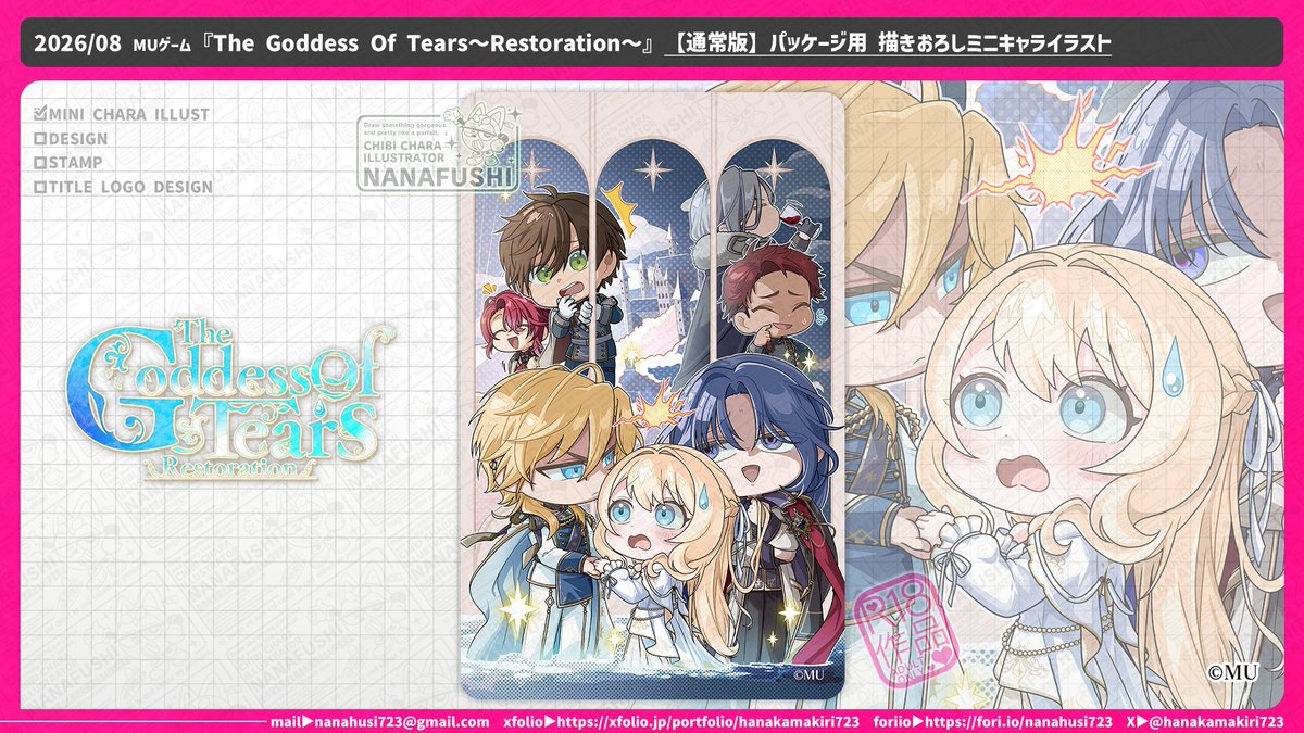 hanakamakiri723's tweet photo. 【宣伝】MU様【The Goddess Of Tears～Restoration～】通常版パッケージのイラストを賑やかわっちゃり描き下ろさせて頂きました✨
針原玻璃先生のイラストと一緒に並べて楽しんでいただけたら嬉しいです😁❤️
 #那菜風仕事 https://t.co/VEIzAmU71w