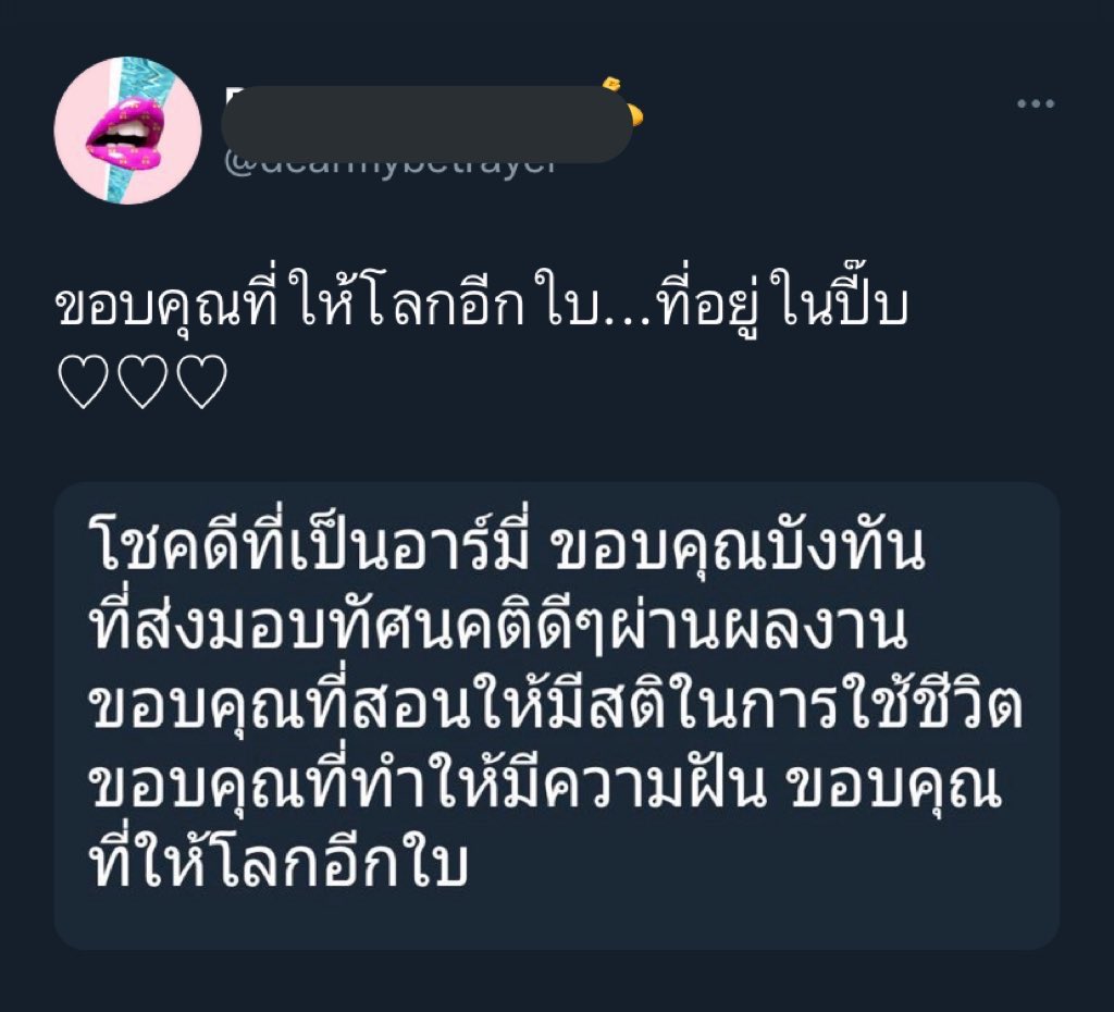 _callmebabyyy's tweet photo. แล้วเคยรู้มั้ยล่ะอะไรที่ทำให้เอ้กโซโดนจากด้อมนี้เยอะ ให้กุย้อนคนเจ็บไม่ใช่อาร์มี่ https://t.co/i58KveBUKO