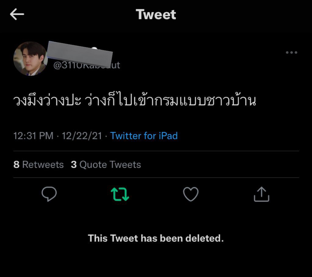 _callmebabyyy's tweet photo. แล้วเคยรู้มั้ยล่ะอะไรที่ทำให้เอ้กโซโดนจากด้อมนี้เยอะ ให้กุย้อนคนเจ็บไม่ใช่อาร์มี่ https://t.co/i58KveBUKO