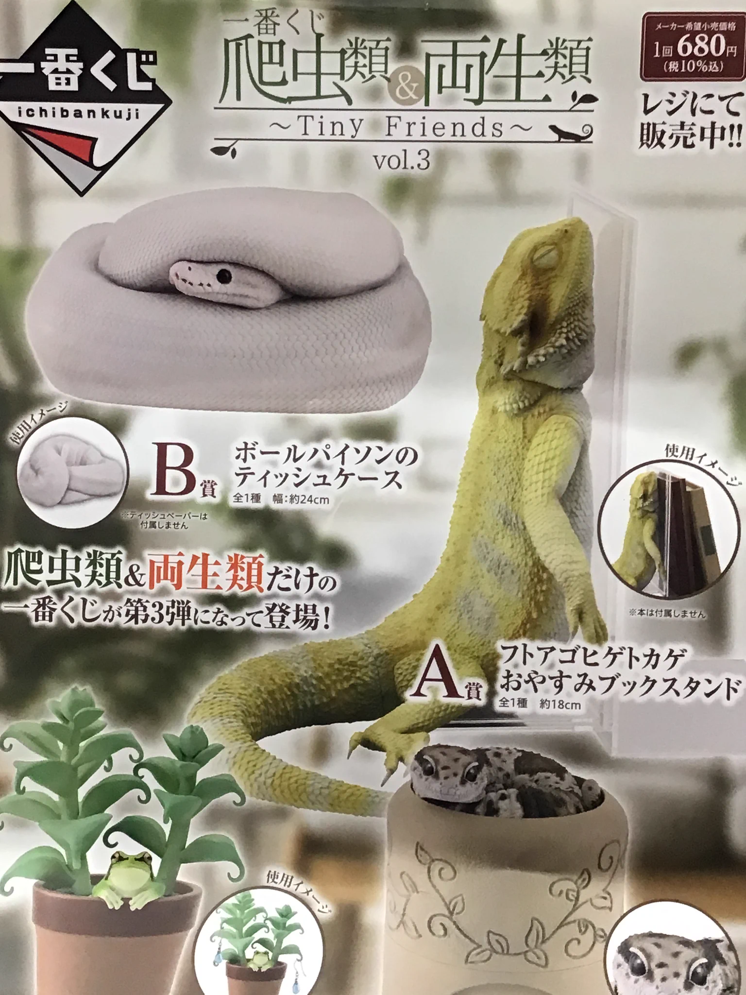 駿河屋大垣店 on X: 