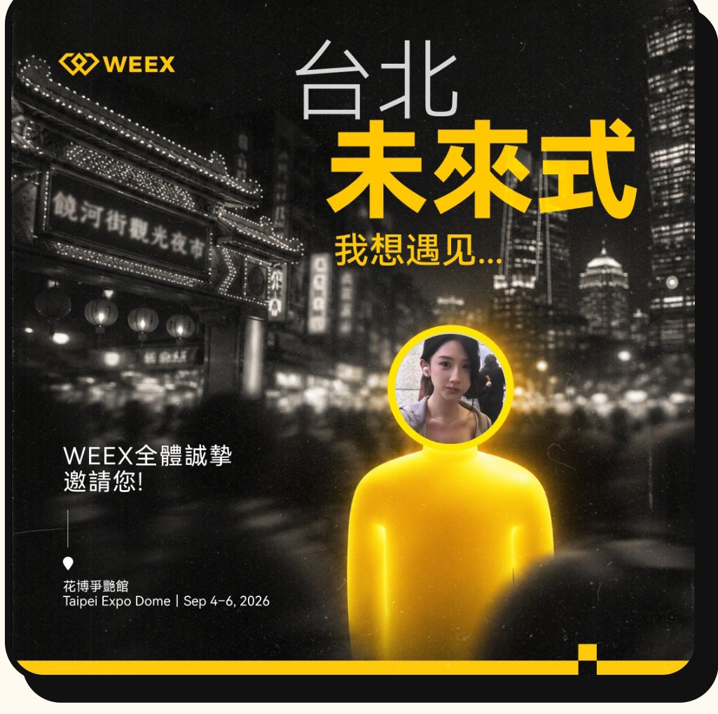 AlanJobs111's tweet photo. 我已经做好台北攻略了，好多美食美女，希望能中奖!

 #WEEX台北未來式 https://t.co/VRGyql1OLI