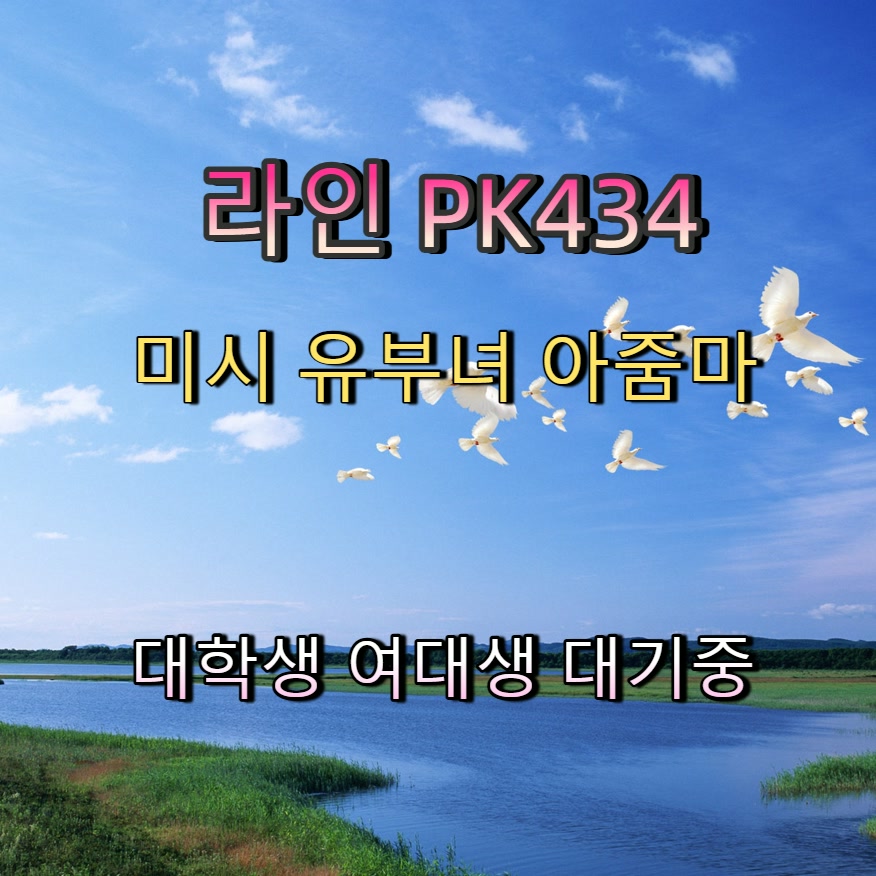 Angel65032492's tweet photo. #천안 #천안조건 #ㅈㄱㅁㄴ #ㅈㄱ #천안맘눌뎀 💺 https://t.co/JLFAiInRup