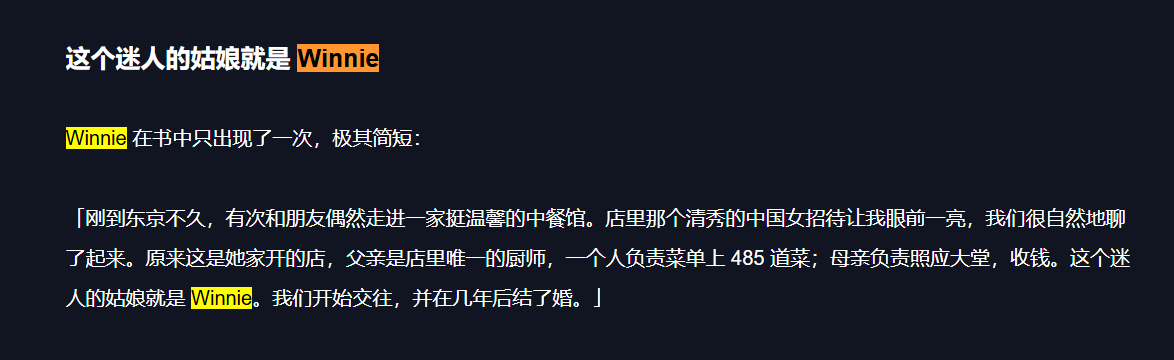 edercpessoa's tweet photo. 这是真的！ cz除了何一，还有另一个妻子“Winnie”

昨天是孙宇晨和景甜，今天是cz！？

真实网站，自己查证
https://t.co/re5dP5Op5u https://t.co/0q8171MdAv