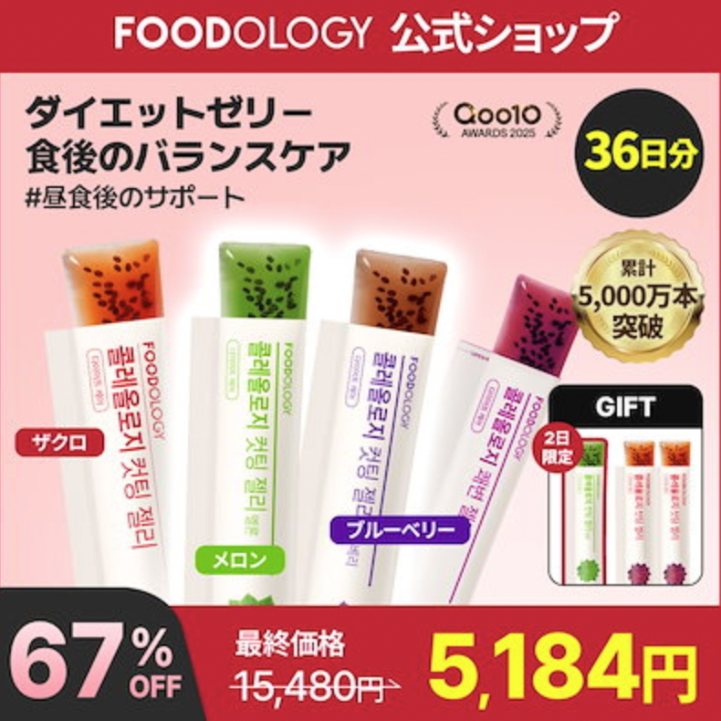 726_ktm's tweet photo. ヨメックありがとう
有益すぎて税金肩代わりしたい
今回のメガ割で買うのこの3つって厳選した‼️ https://t.co/uknlFgTC95