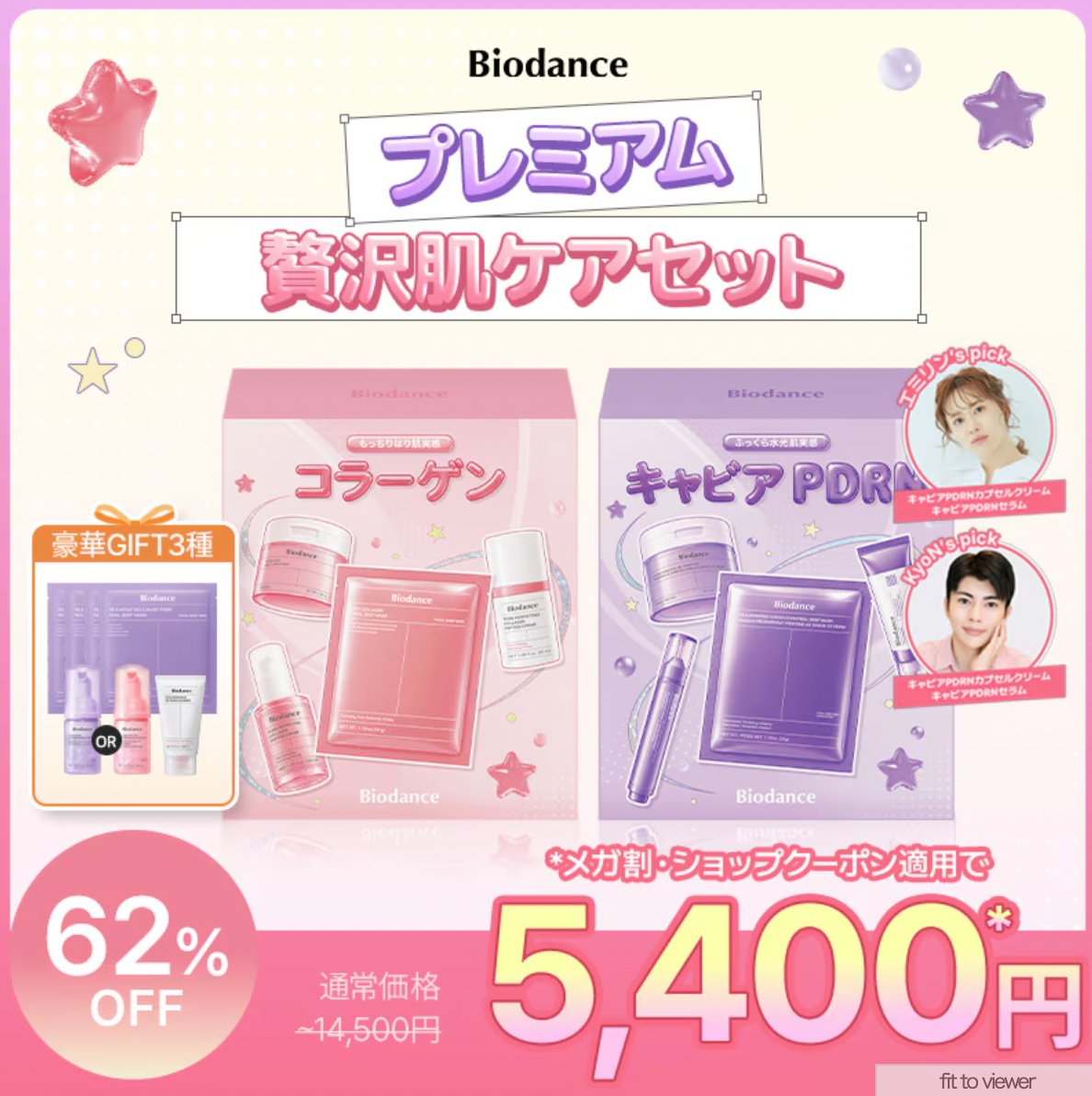 726_ktm's tweet photo. ヨメックありがとう
有益すぎて税金肩代わりしたい
今回のメガ割で買うのこの3つって厳選した‼️ https://t.co/uknlFgTC95