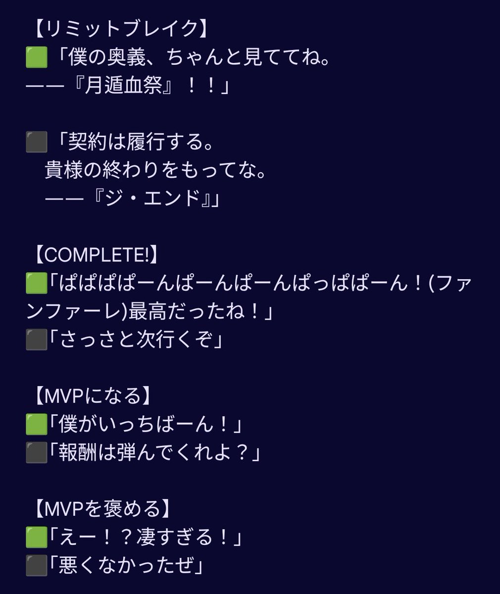 EdZt_XIV's tweet photo. 大昔に書いて多分出してないヒカセン台詞集
 #えど備忘録 https://t.co/Lp5blbjdJH