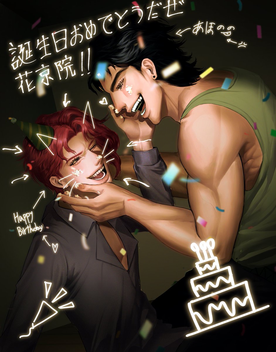 eeoaeeo's tweet photo. #花京院典明誕生祭2026
#jjba 
카쿄인 생일 축하해 !🎉 https://t.co/pKpVuHWbLk