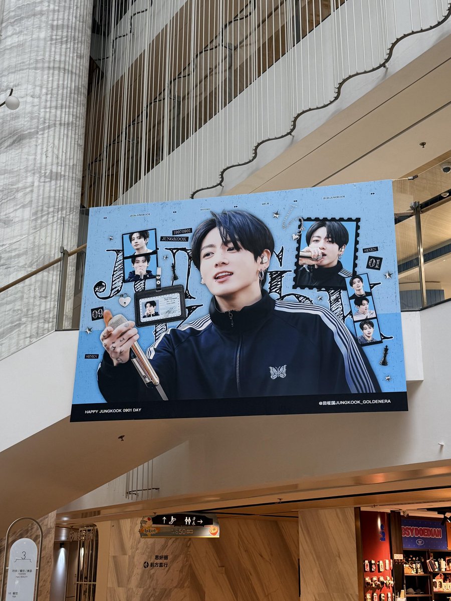 Jungkook__China's tweet photo. To celebrate Jungkook's birthday, we have set up a birthday event in Shanghai. So beautiful~🥺

#정국 #JUNGKOOK #BTS @BTS_twt https://t.co/bOi2LL3pS1