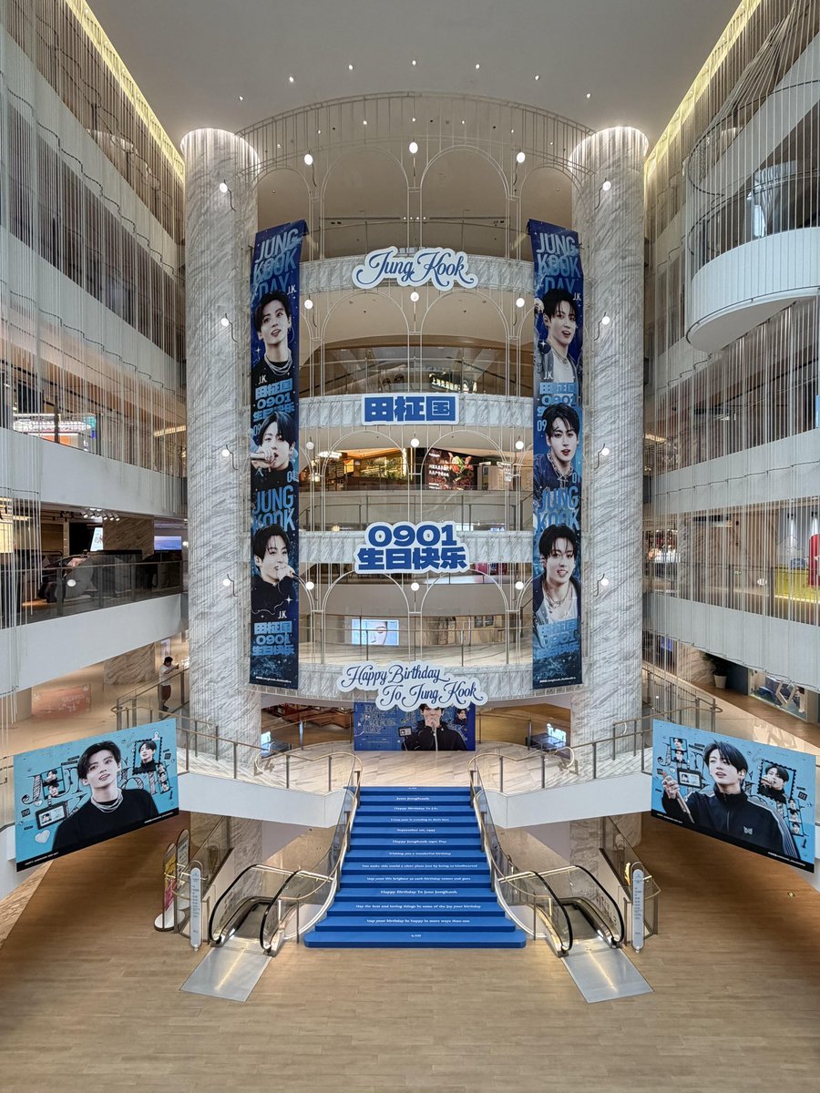 Jungkook__China's tweet photo. To celebrate Jungkook's birthday, we have set up a birthday event in Shanghai. So beautiful~🥺

#정국 #JUNGKOOK #BTS @BTS_twt https://t.co/bOi2LL3pS1