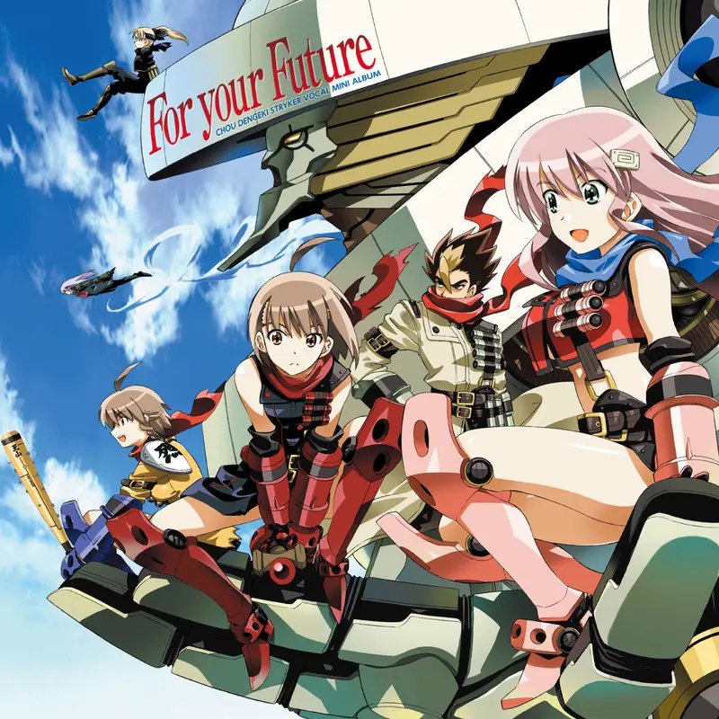 overdrive_jp's tweet photo. 「For your Future」(超電激ストライカー)
https://t.co/WeDNODXZEA
各配信サイトにてストリーミング/ダウンロードでお聴きいただけます！ https://t.co/X2pd5sRiZ1
