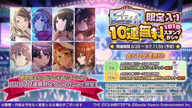 シャニマスか アイドルマスター シャイニーカラーズ公式 on X: 