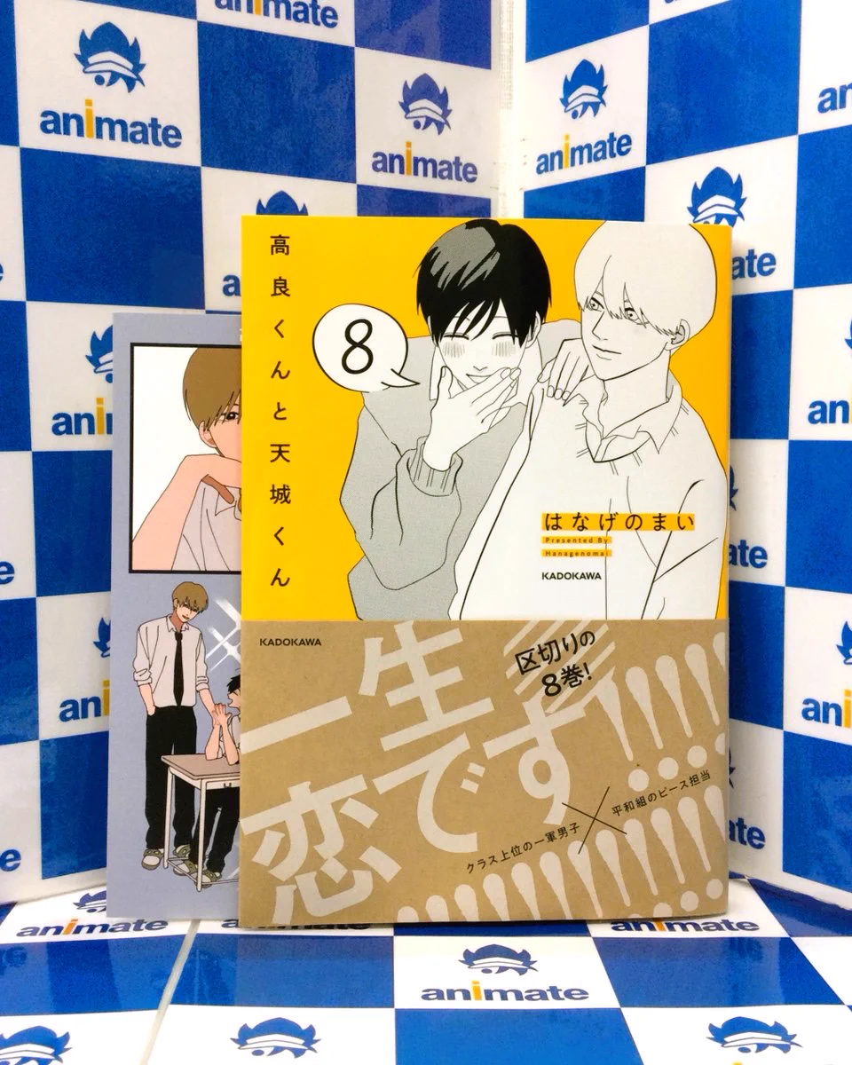 アニメイト池袋本店 on X: 
