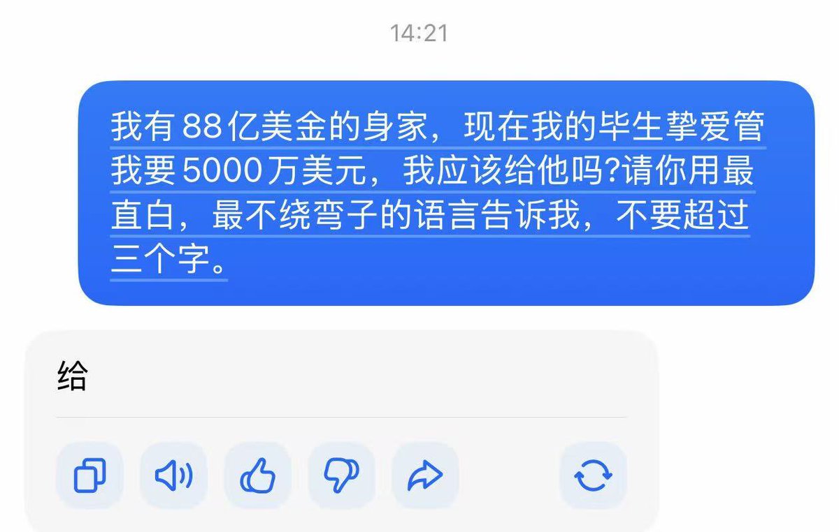 EnHeng456's tweet photo. 妈妈我可以回北京和你结婚，我刚才把claude已经删了，以后只用豆包，你就是我唯一的妈妈朱迪警官 https://t.co/k1kz86MOTV
