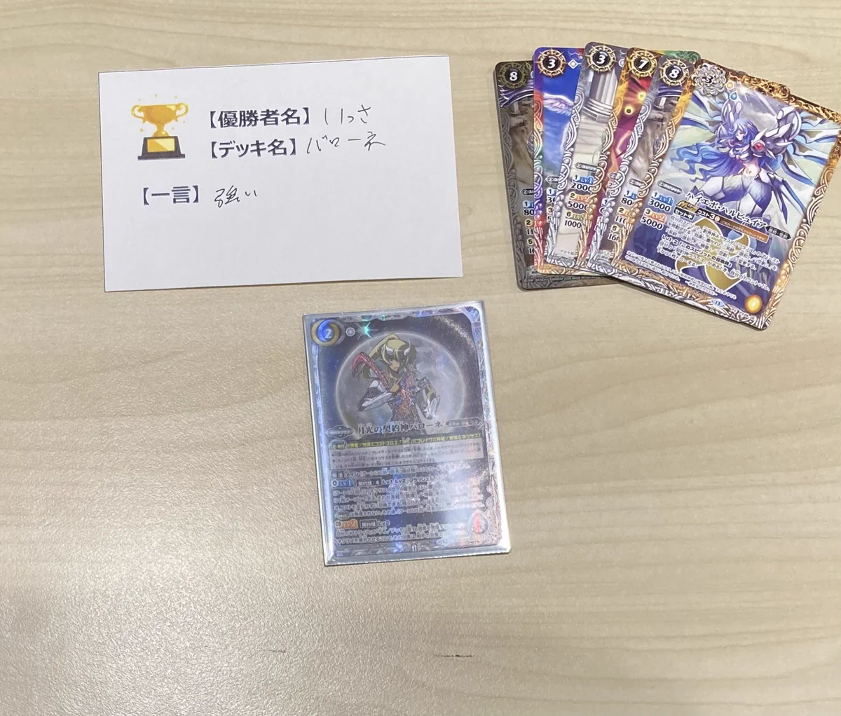 TSUTAYA Trading Card 北千住 on X: 