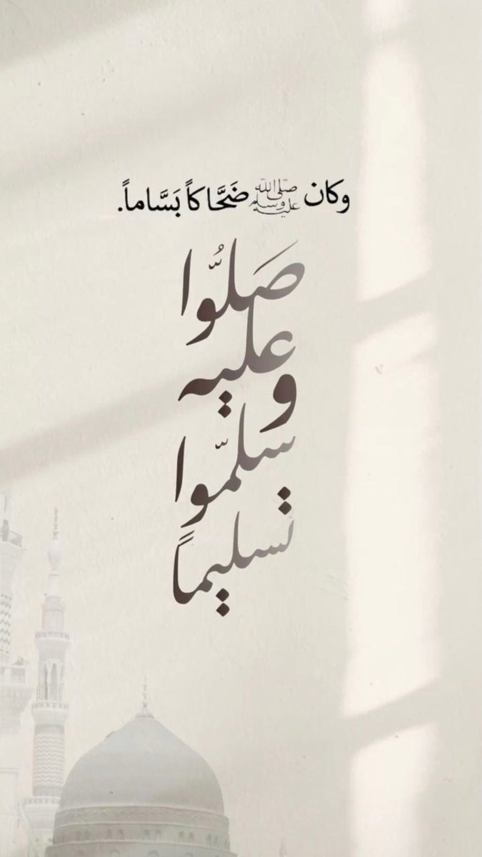 F_ibraheem's tweet photo. #الجمعة #ساعه_استجابه https://t.co/f4nBNgfBjV