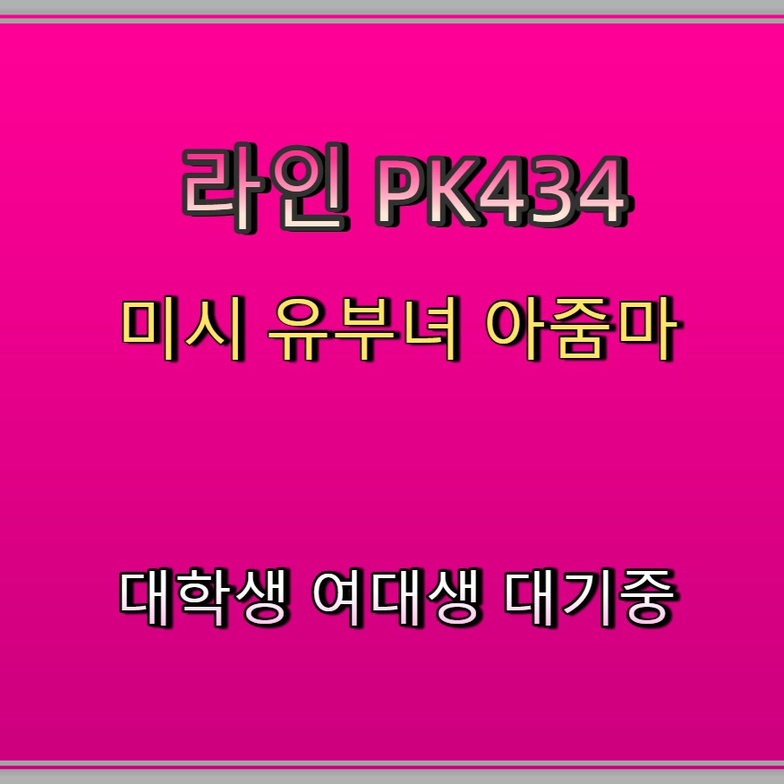 Rayhan071000's tweet photo. #대전 #맘눌뎀 #대전ㅈㄱ #조건 #대전건오 📔 https://t.co/mYIUMUumA4